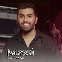 Sobhan Abed - Navazesh