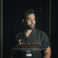 Soheil Mehrzadegan - Shohrat