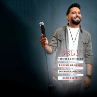 Sooraj Soori - Del