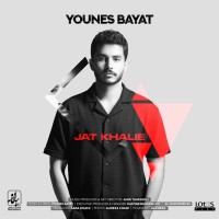 Younes Bayat - Jat Khalie