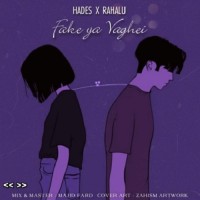 Hades & Rahalu - Fake Ya Vaghei
