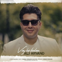 Ali Arvand - Vay Be Halam