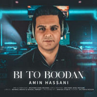 Amin Hassani - Bi To Boodan