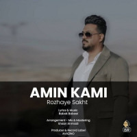 Amin Kami - Roozhaye Sakht