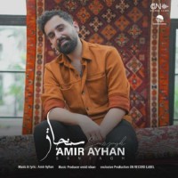 Amir Ayhan - Sanjagh