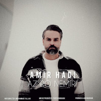 Amir Hadi - Az Roo Nemiri