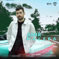 Amir Maleka - Ghorboonet Beram