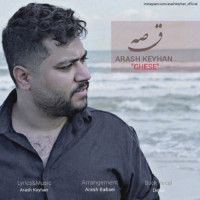 Arash Keyhan - Ghese