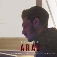 Araz Ajami - Ghayegh
