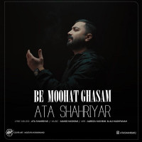 Ata Shahriyar - Be Moohat Ghasam