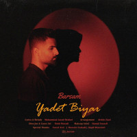 Barsam - Yadet Biyar