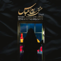 Diyara - Eshgh Yani Abbas