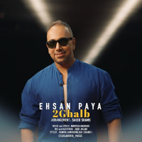 Ehsan Paya - Do Ghalb