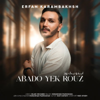 Erfan Karambakhsh - Abado Yek Rooz