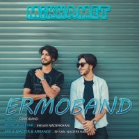 Ermo Band - Mikhamet