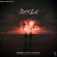 Ershad & Karay - Jat Khali