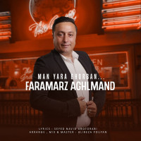 Faramarz Aghlmand - Man Yara Ghorban