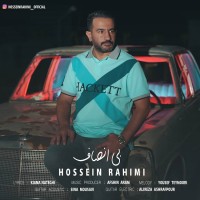 Hossein Rahimi - Bi Ensaf