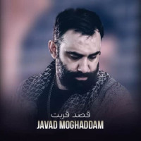 Javad Moghaddam - Ghasde Ghorbat