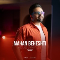 Mahan Beheshti - Nist Dige Ba Man Delet