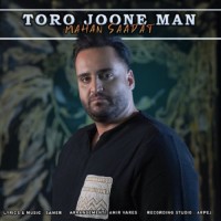 Mahan Saadat - Toro Joone Man