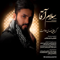 Mahdi Salamat - Salam Agha