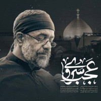 Mahmoud Karimi - Ajab Sarvi