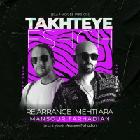 Mansour Farhadian - Takhteye Eshgh ( House Version )