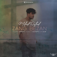 Milad Rastad - Zang Bezan