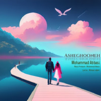 Mohammad Abbasi - Asheghooneh