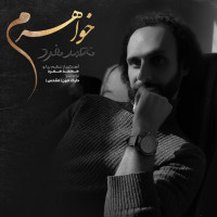 Mohammad Mofrad - Khaharam