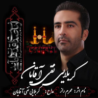 Naghi Aghayan - Mahrame Raaz