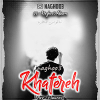 Naghoo3 - Khatereh