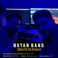 Noyan Band - Zibaye Bi Ehsas
