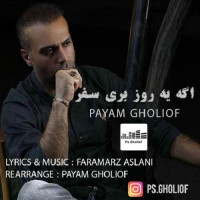 Payam Gholiof - Age Yerooz Beri Safar