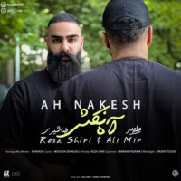 Reza Shiri Ft Ali Mir - Ah Nakesh