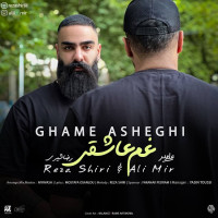 Reza Shiri Ft Ali Mir - Ghame Asheghi