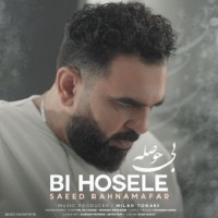 Saeed Rahnamafar - Bi Hosele