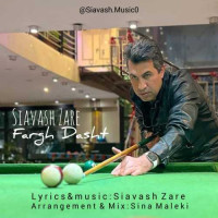 Siavash Zare - Fargh Dasht