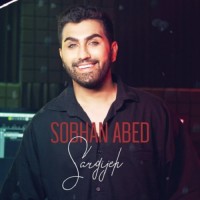 Sobhan Abed - Sargijeh