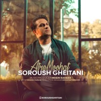 Soroush Gheitani - Atre Moohat