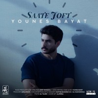 Younes Bayat - Saate Joft