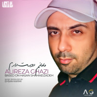 Alireza Ghazi - Mamanam Dooset Daram