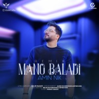 Amin Nik - Mano Baladi ( Remix )