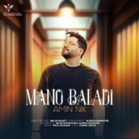 Amin Nik - Mano Baladi