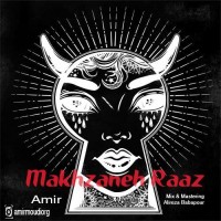 Amir Tode - Makhzaneh Raaz