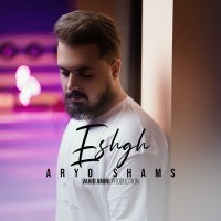 Aryo Shams - Eshgh