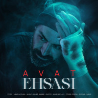 Avat - Ehsasi