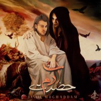 Danial Moghaddam - Hazrate Adam