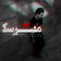 Emad Larijani - Matarsak